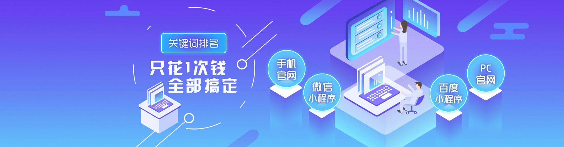 西乡百度竞价托管