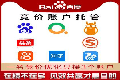 电商信息流推广：案例启示录