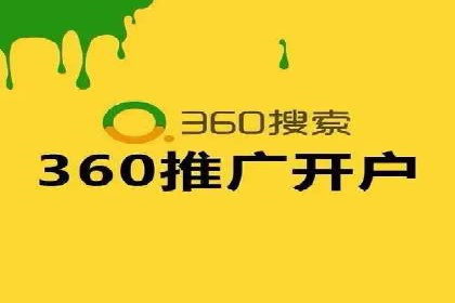 专业网站SEM托管服务案例展示